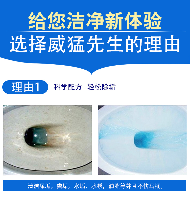 nước tẩy cửa kính nhà tắm Ông Wei Meng chất lỏng nhà vệ sinh 5 chai chất tẩy rửa nhà vệ sinh đặc biệt - Trang chủ viên tẩy lồng giặt