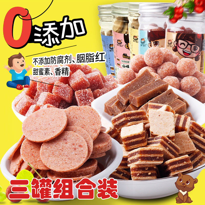 3 cans of no added hawthorn strips baby snacks 3-year-old children's snacks healthy nutrition children 4 snacks 12 babies