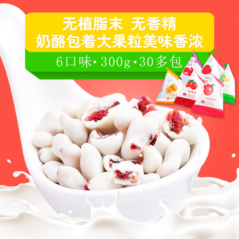 Cheese fruit grain milk beans 300g Baby snacks healthy nutrition No added essence Not on fire Children 1-2 years 3