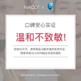 NACO Увлажняющая маска для лица с гиалуроновой кислотой содержит никотиновую кислоту, сужает поры