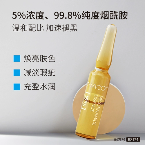 [Live Exclusive] Naco Nicotinamide Raw