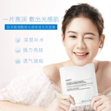 NACO Увлажняющая маска для лица с гиалуроновой кислотой содержит никотиновую кислоту, сужает поры