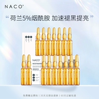 Увлажняющая осветляющая сыворотка содержит никотиновую кислоту для лица в ампулах, осветляет кожу