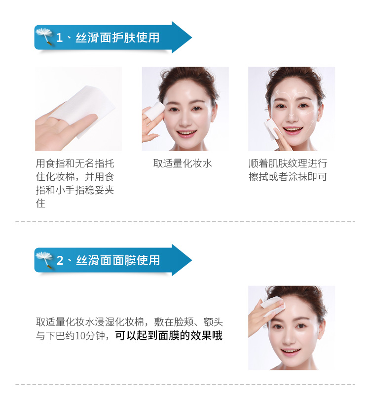 NACO hai mặt hai mặt hiệu quả ba lớp bông tiết kiệm nước tẩy trang bông công cụ trang điểm làm đẹp 50 miếng - Các công cụ làm đẹp khác đồ bấm mi