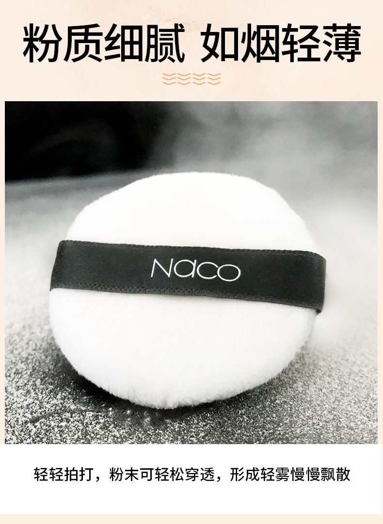 NACO Mềm Trang Điểm Bột 12 gam Trang Điểm Bột Loose Bột Kéo Dài Che Khuyết Điểm Chống Thấm Nước Kiểm Soát Dầu Dưỡng Ẩm phấn bột laura mercier