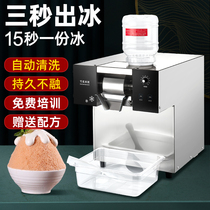 Lejie snow ice machine commercial Korean-style snow ice machine milky ice pop-pop ice machine-made snow machine water-cooled ice machine