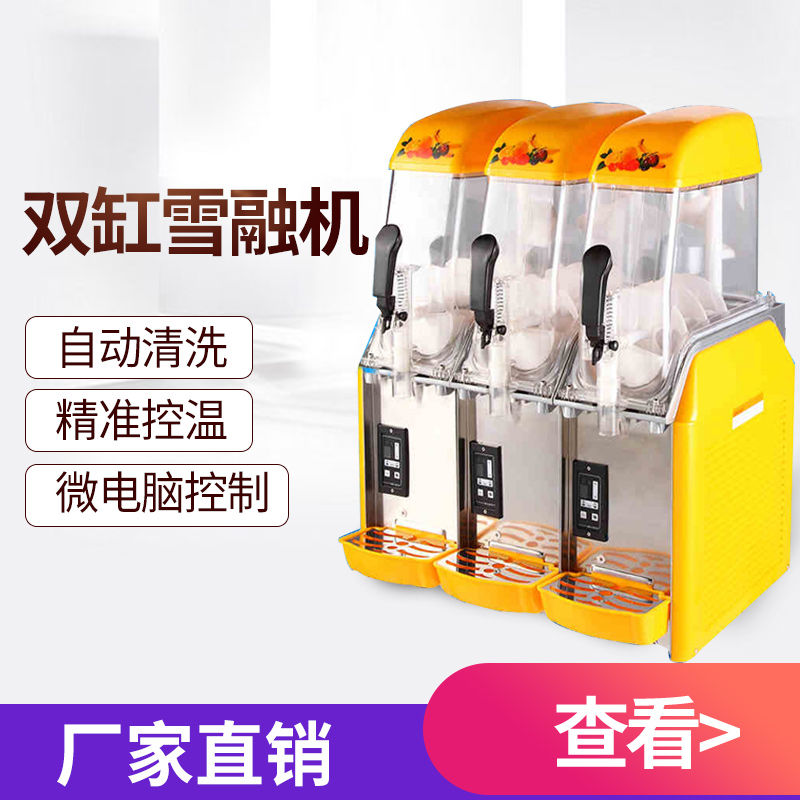 Ice Beauty Cream X-360 Twin Cylinder Snowmelt Machine Snow Clay Machine Cold Drinking Machine Ice-Sand Machine Snow Pelletizer