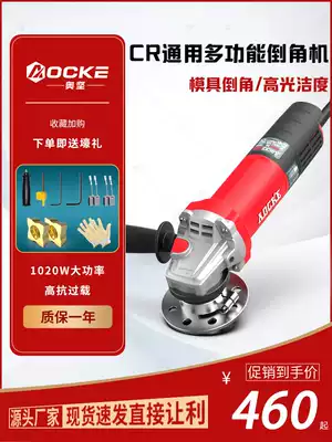 AOCKE ojian arc Chamfering Machine round hole curve portable mold electric edge milling Chamfering machine hand-held C R angle