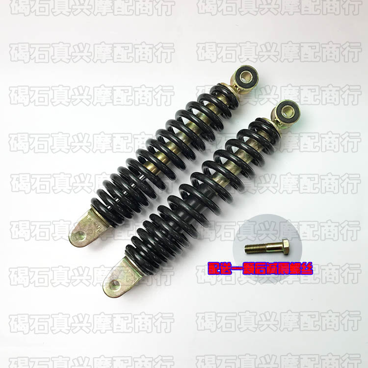 After shock absorption applies to Yamaha JOG 50 2345 generation printed shalon shoe head after 90 shock absorption