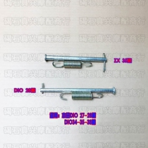 Suitable for Honda DIO24 small turtle 27-28-34-35-38 big foot shaft big bracket spring big support pin