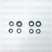 The engine oil seal is suitable for Yamaha JOG50 2345 generation printing salon printing king Fengfan big head shoe crankshaft oil seal