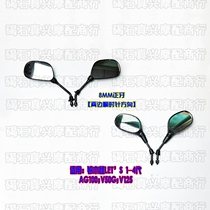 Rearview mirror is suitable for AG100 four-stroke EFI V50G 125G LETS1 2 3 reversing mirror reflector