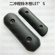 Exhaust pipe cover anti-burn hood suitable for LETS1 2 3 generation two-stroke exhaust cylinder protective brake protection cover