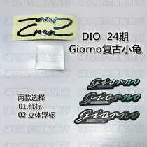 Sticker full car applie to apply Honda DIO24 period giorno small tortoise round turtle logo plated solid buoys