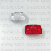 Applicable Honda DIO24 period giorno small tortoise rear lampshade rear lampshade rear lampshade rear lampshade rear brake light housing