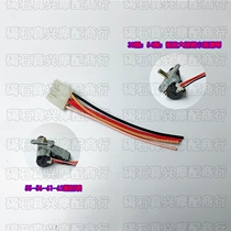 Suitable for Honda DIO38 54 55 56 57 Z4 61 62 68 period Zuma train turtle electric door lock plug