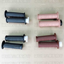 Applicable DIO AF18 24 27 28 period ZX34 35 54 54 56 56 61 period brown handlebar rubber sleeves