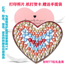 New Chocolate kisses Hershey Kiss 77 Heart-shaped Gift Boxes DIY Birthday Children's Tanabata Festival Gift