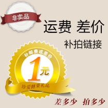 Old shop cherishes creative candy gift shop express Xinjiang Tibet Qinghai Ningxia province postage subsidy price difference link