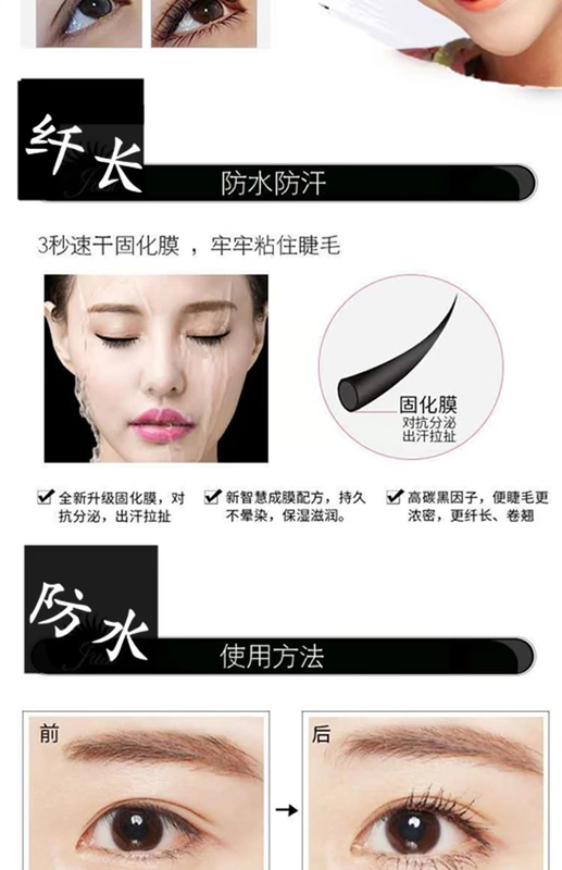 Yêu mascara nữ đích thực không thấm nước xoăn dài xoăn dài không làm nhòe ma thuật dài dày đen phù hợp với sợi - Kem Mascara / Revitalash mascara nội địa trung