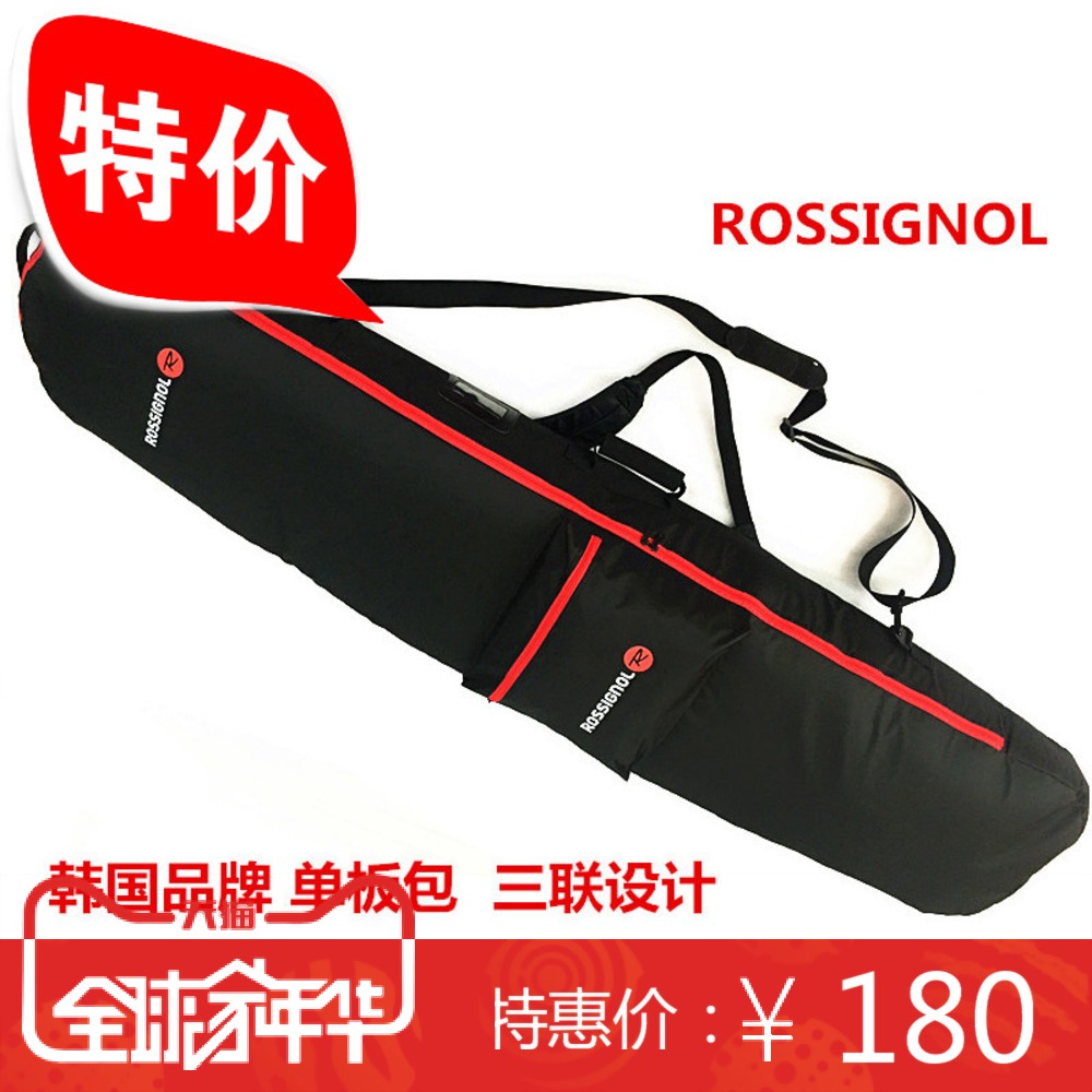 Ski package with double plate backpack skiing snowboard package long plate pack full cotton waterproof