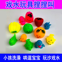 Childrens fishing rod fake fish plastic pinched fruit and vegetables toy Young baby bathing water and sound toy animals