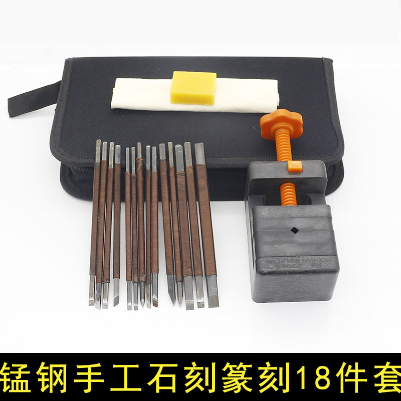 Beginners engraving Seal of stone Seal student stone carving knife jade carved printing bed tool seal carving knife suit handmade carving knife