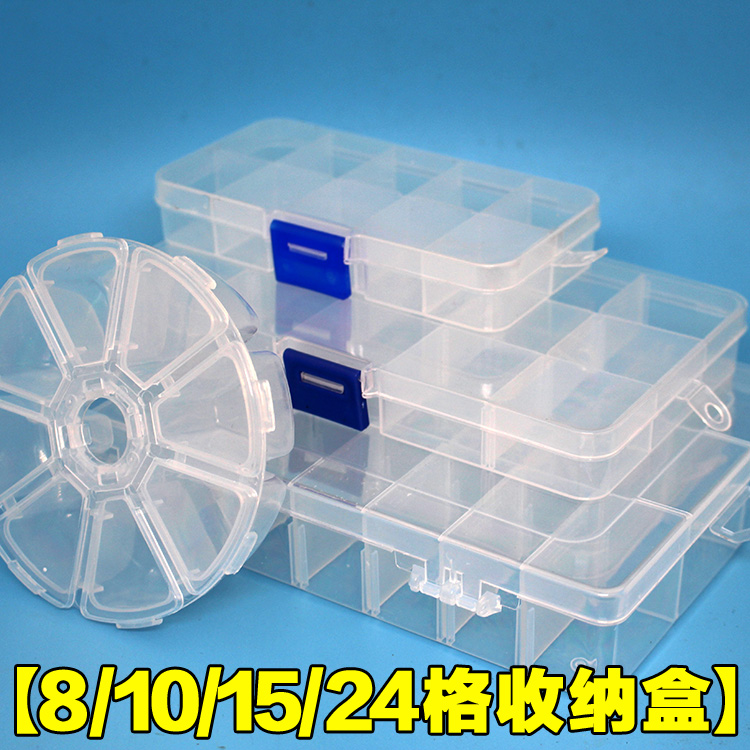 Transparent plastic case handmade DIY ornament essay playing loose bead accessories containing box small accessories sorting box