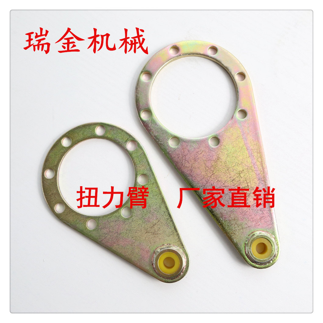 nmrv reducer worm wheel worm rod fitting torsion arm rv30 40 50 50 75 75 90110130150