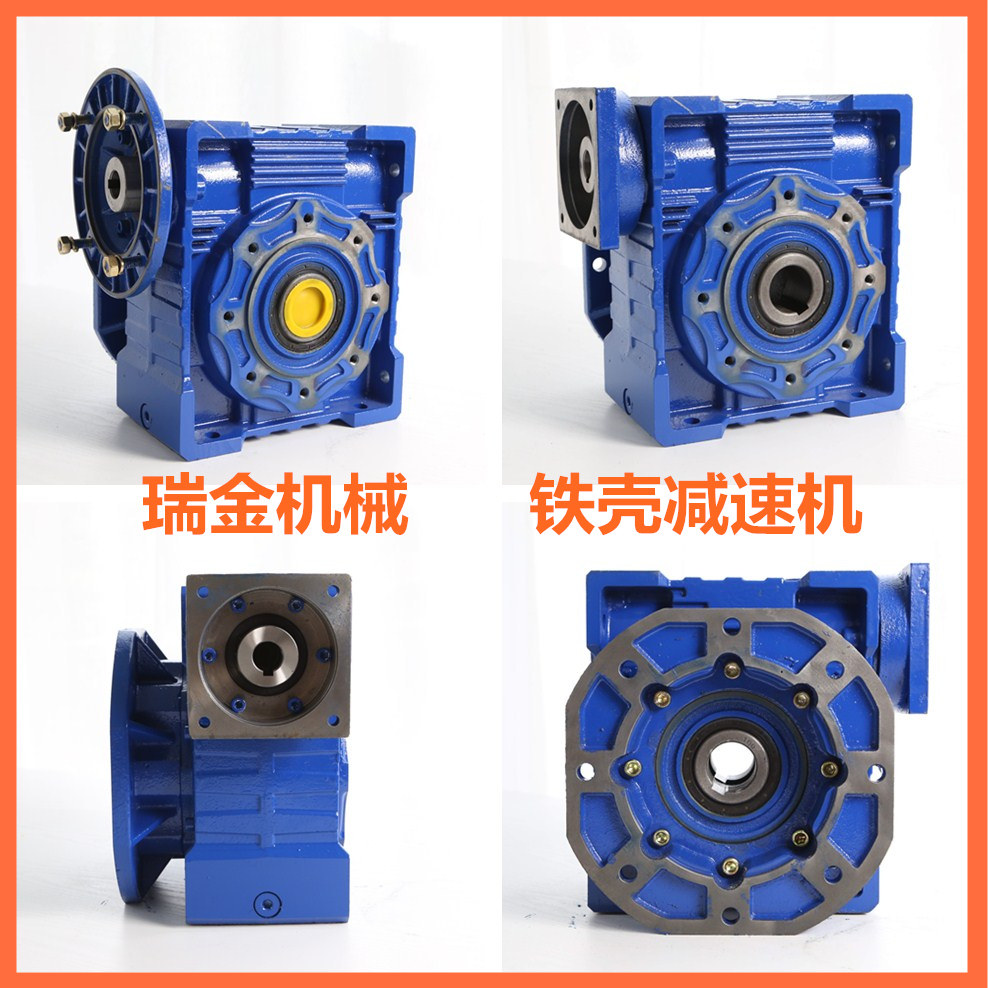 Factory direct nmrv worm gear reducer iron shell gearbox rv110 rv130 rv150 export
