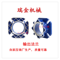 nmrv reducer with output flange Die-cast aluminum rv30 40 50 63 75 90 110 130 150