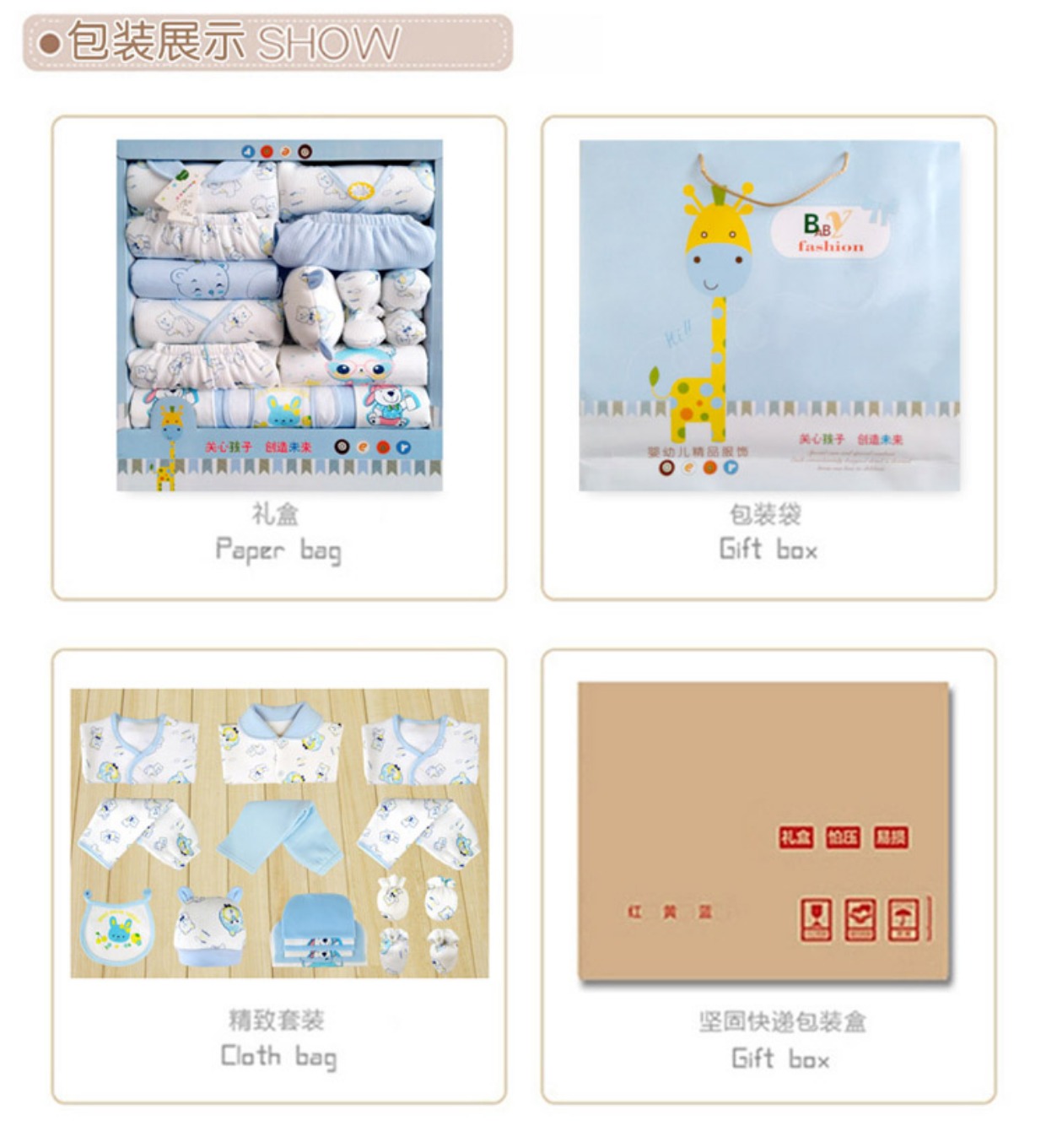 Hộp quà tặng sơ sinh bộ quần áo cotton mùa thu và mùa đông cho bé sơ sinh nhiệt đồ lót mùa xuân trăng rằm set hộp quà tặng quần áo sơ sinh