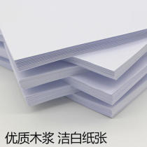 A4 A3 printing paper
