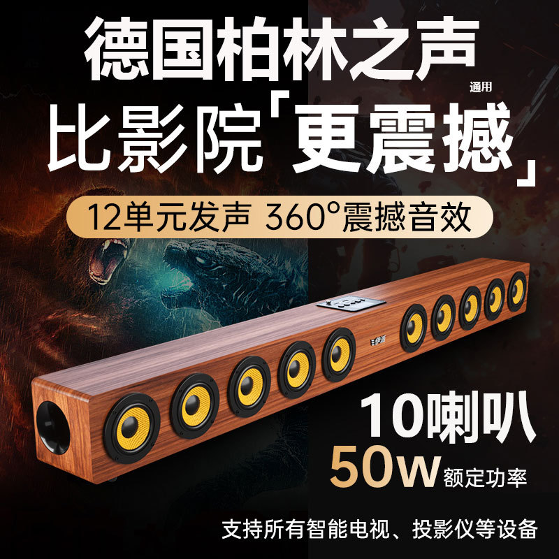 German Berlin Sound Retro Wooden Wireless Bluetooth Speaker Home Theater Soundbar Fm Subwoofer German Berlin Sound Retro Wooden Wireless Bluetooth Speaker Home Theater Soundbar Fm Subwoofer