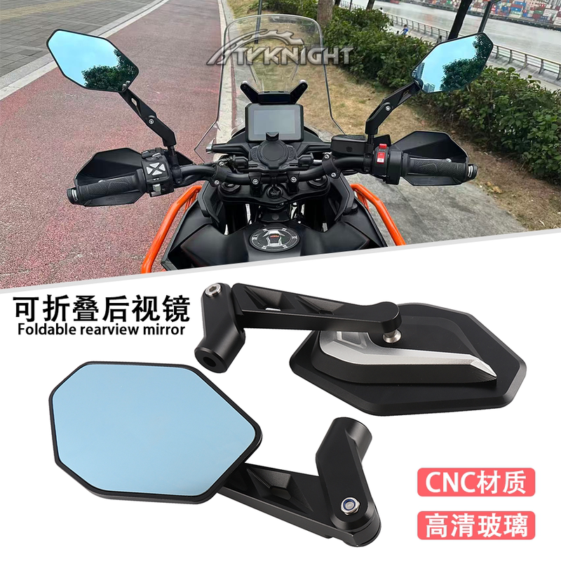 Suitable for Ktm790Adventure 890Adv Adventure Rally Foldable Rearview Mirror Aluminum Alloy Wide-Angle Mirror