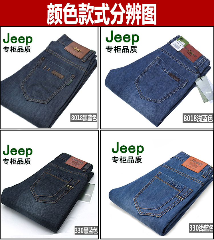 Mùa hè mỏng jeans của nam giới kinh doanh lỏng kích thước lớn thường xuyên thẳng người đàn ông giản dị của cotton thanh niên cao eo