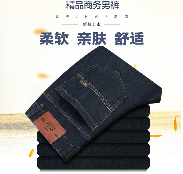 Mùa hè người đàn ông mỏng jeans của nam giới kinh doanh lỏng kích thước lớn Tiansi cotton straight người đàn ông giản dị của bông eo