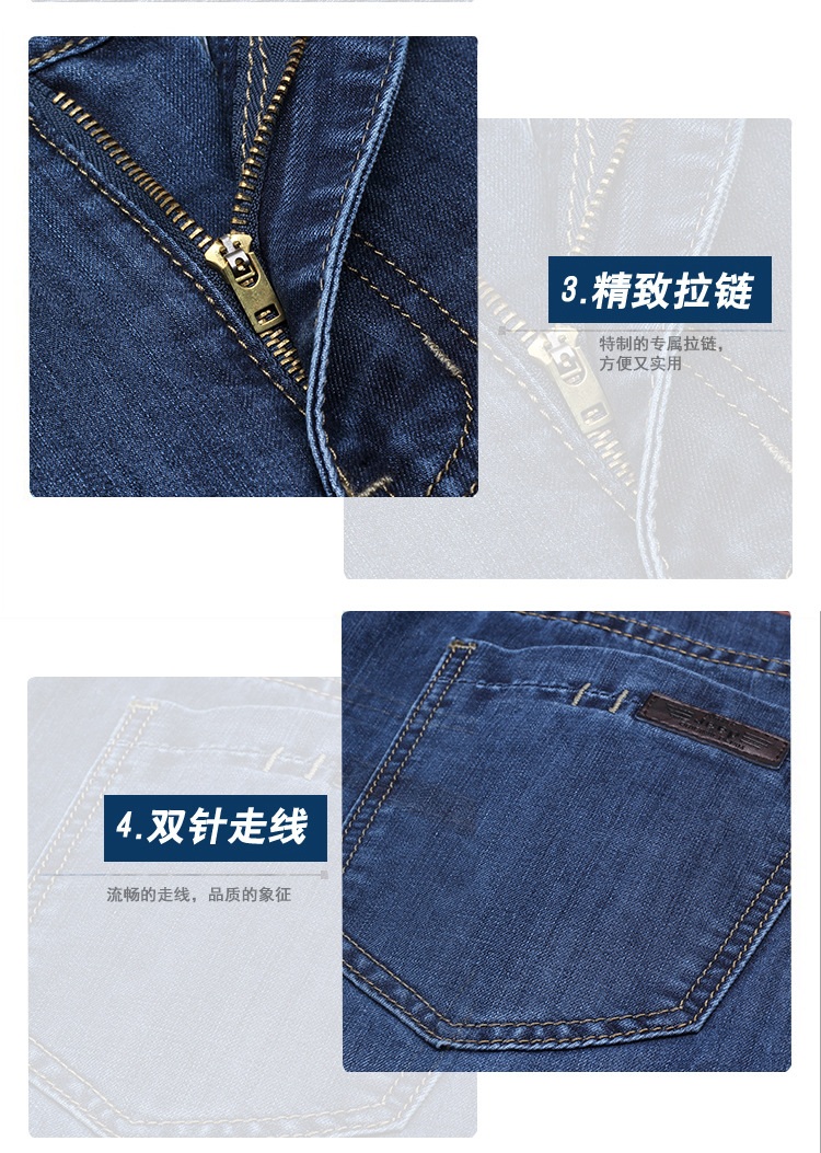 Mùa hè mỏng jeans của nam giới kinh doanh lỏng kích thước lớn thường xuyên thẳng người đàn ông giản dị của cotton thanh niên cao eo