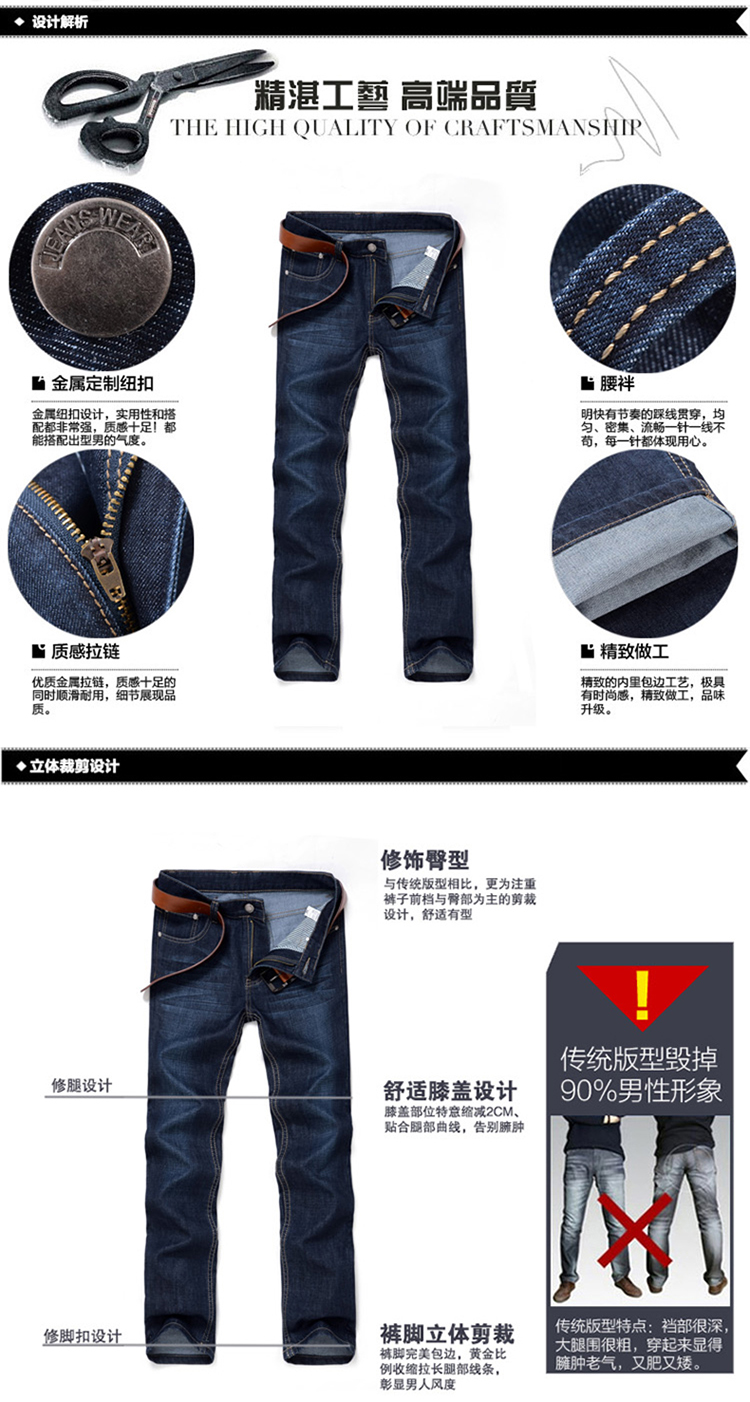 Mùa hè mỏng jeans của nam giới kinh doanh lỏng kích thước lớn thường xuyên thẳng người đàn ông giản dị của cotton thanh niên cao eo