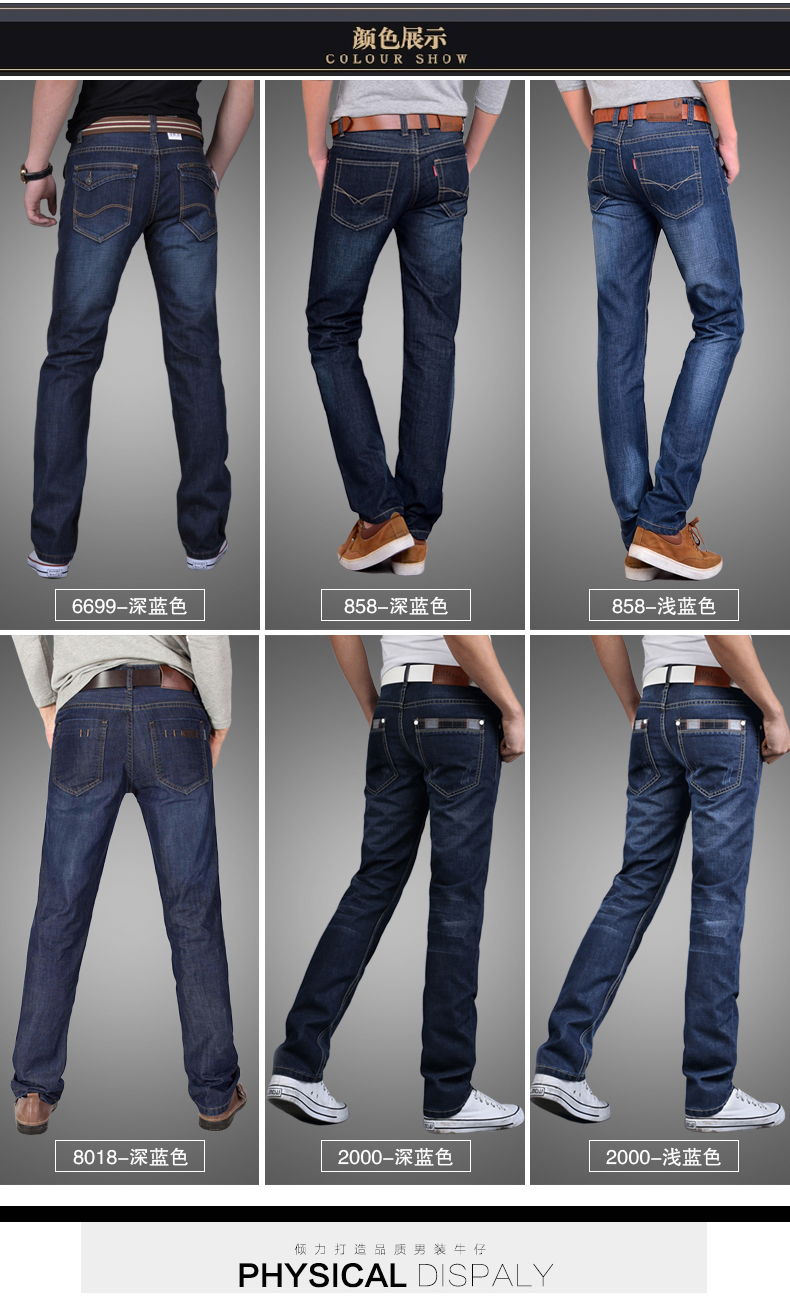 Mùa hè mỏng jeans của nam giới kinh doanh lỏng thẳng kích thước lớn siêu mỏng thoáng khí người đàn ông giản dị của cotton thanh niên cao eo