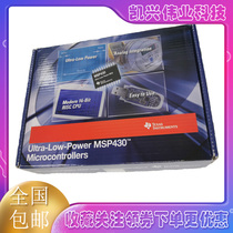 The MSP-FET430UIF MSP430 emulator can be shot straight up