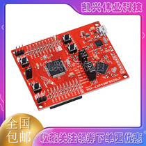 Time-limited ex-gratia MSP-EXP430F5529LP MSP430 development board original dress spot can be shot straight