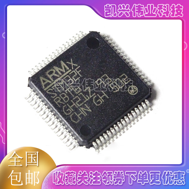 STM32L152RCT6 STM32L152RCT6 STM32L476 EVAL BRD microcontroller completely new original unit single wafer