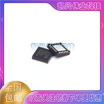 Original ATTINY44A ATTINY44A ATTINY44A-MU QFN20 QFN20 ATMEL microcontroller spot can be shot straight