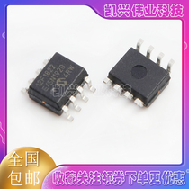 Original fit PIC12F629 PIC12F629-I SN SOP8 New microcontroller spot single chip