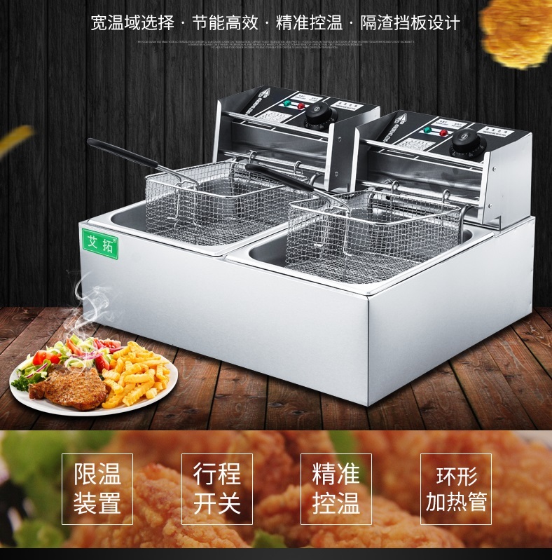 Fried Numb stainless steel heating Fried Strings Fully Automatic Electric Fryer Fryer Oil Bar Multifunction Chicken Row Thermostat