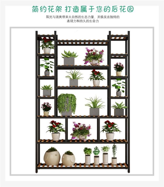 Decorative Shelf Iron Art Flower Shelf Multilayer Partition Rack Floating Windows Orchid Windows Balcony flowerpots Outdoor Office