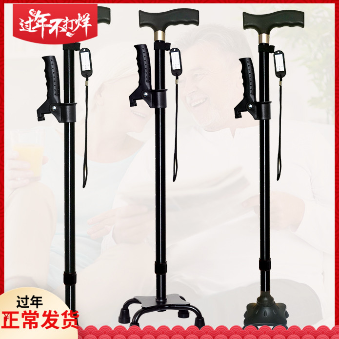 Elderly crutches multi-function non-slip crutches light crutches adjustable high and low aluminum alloy cane gifts for the elderly