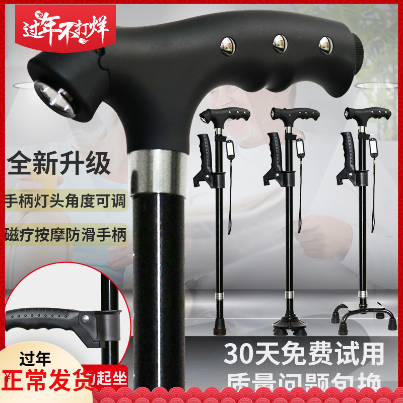 Crutches For the Elderly Four-legged Non-slip Cane Light Crutches For the Elderly Multi-functional Crutches Retractable Four Corners Cabinet