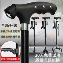 Crutches for the elderly Crutches Four-legged non-slip cane Lightweight crutches for the elderly Multi-function crutches Telescopic four-corner crutches